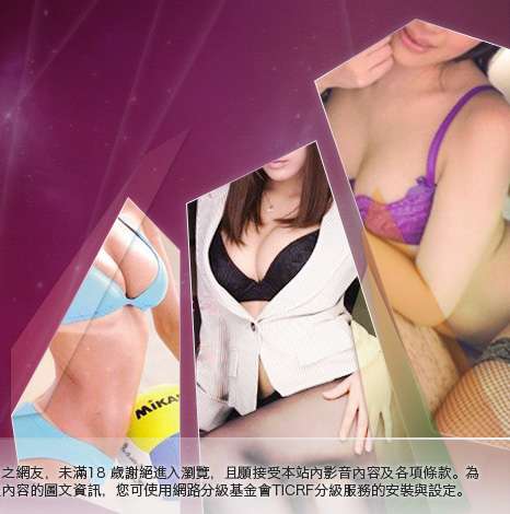 台灣女星寫真大胸部美女圖